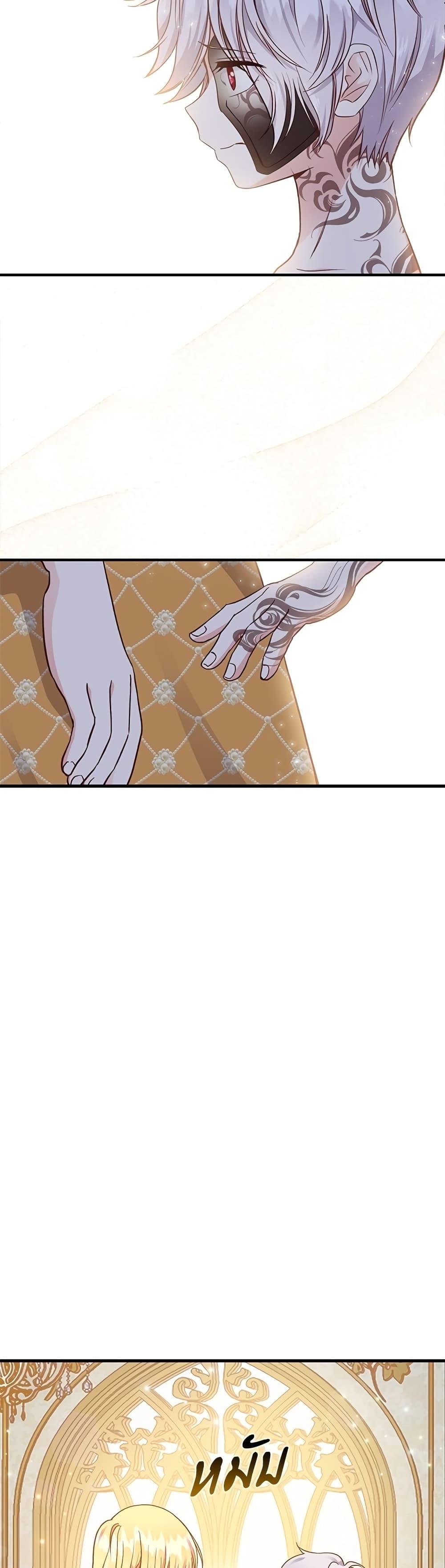 Manga-lc-com อ่านมังงะ อ่านการ์ตูน ออนไลน์ ฟรี The Little Princess and Her Monster Prince ตอนที่ 1 2 3 4 5 6 7 8 9 10 11 12 13 14 ฟรี ไม่มีโฆษณา Manga-lc - อ่าน มังงะ อ่าน การ์ตูน ออนไลน์ อ่านมังงะ ฟรี