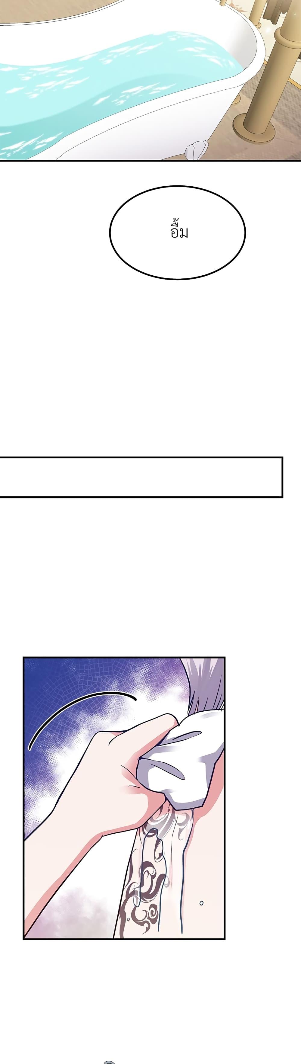 Manga-lc-com อ่านมังงะ อ่านการ์ตูน ออนไลน์ ฟรี The Little Princess and Her Monster Prince ตอนที่ 1 2 3 4 5 6 7 8 9 10 11 12 13 14 ฟรี ไม่มีโฆษณา Manga-lc - อ่าน มังงะ อ่าน การ์ตูน ออนไลน์ อ่านมังงะ ฟรี