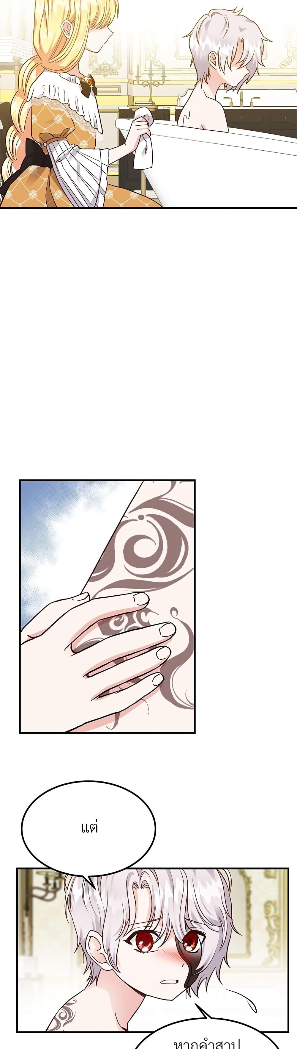 Manga-lc-com อ่านมังงะ อ่านการ์ตูน ออนไลน์ ฟรี The Little Princess and Her Monster Prince ตอนที่ 1 2 3 4 5 6 7 8 9 10 11 12 13 14 ฟรี ไม่มีโฆษณา Manga-lc - อ่าน มังงะ อ่าน การ์ตูน ออนไลน์ อ่านมังงะ ฟรี