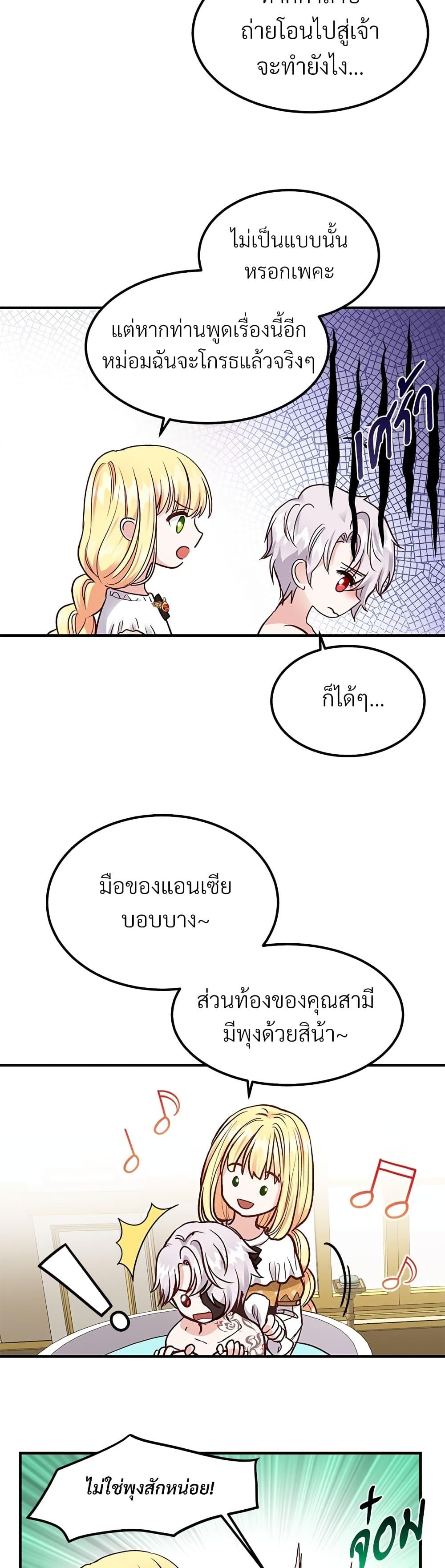 Manga-lc-com อ่านมังงะ อ่านการ์ตูน ออนไลน์ ฟรี The Little Princess and Her Monster Prince ตอนที่ 1 2 3 4 5 6 7 8 9 10 11 12 13 14 ฟรี ไม่มีโฆษณา Manga-lc - อ่าน มังงะ อ่าน การ์ตูน ออนไลน์ อ่านมังงะ ฟรี