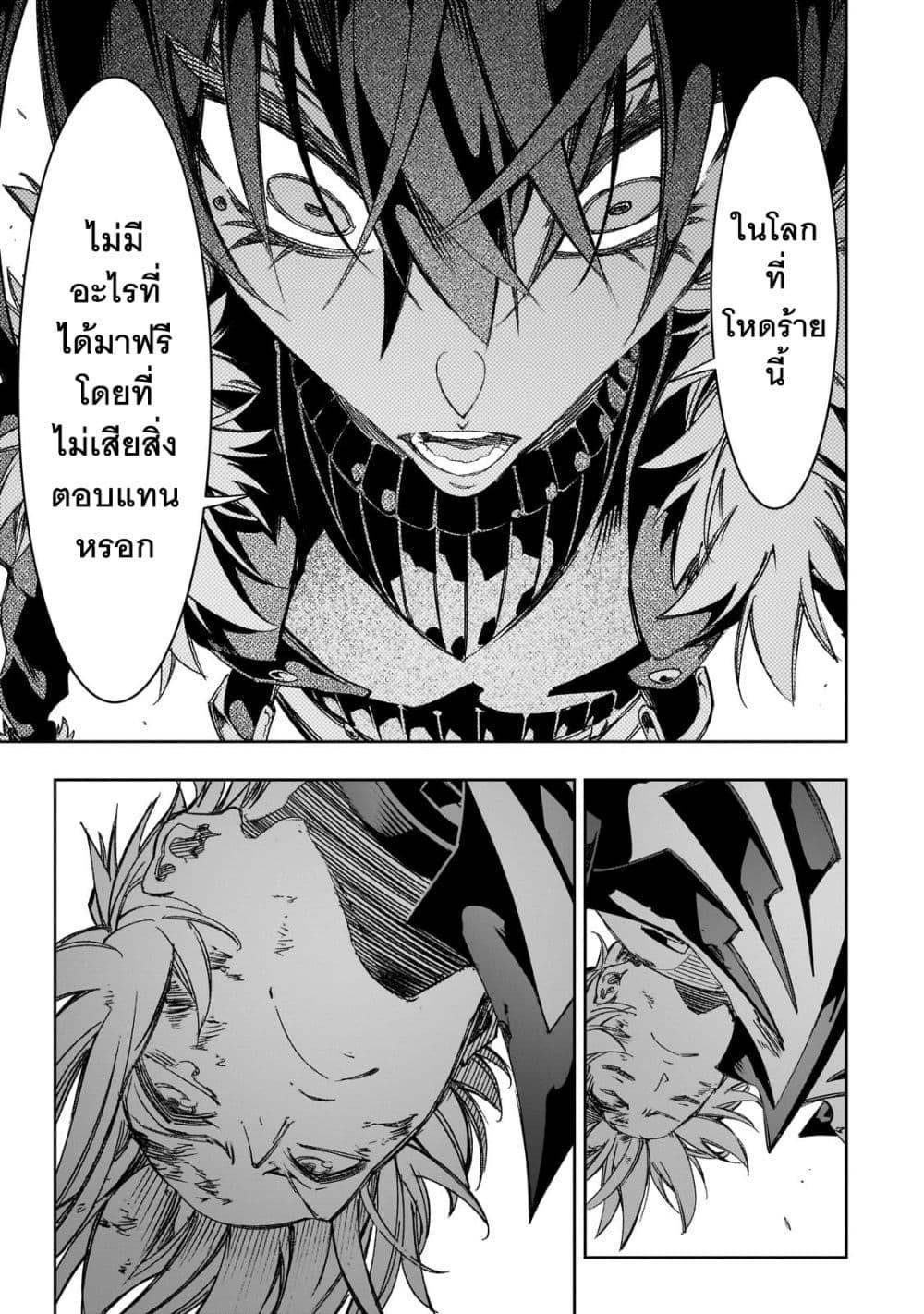 Manga-lc-com อ่านมังงะ อ่านการ์ตูน ออนไลน์ ฟรี Saikyou no Shien-shoku “Wajutsushi” Dearu Ore wa Sekai Saikyou Kuran o Shitagaeru ตอนที่ 1 2 3 4 5 6 7 8 9 10 11 12 13 14 ฟรี ไม่มีโฆษณา Manga-lc - อ่าน มังงะ อ่าน การ์ตูน ออนไลน์ อ่านมังงะ ฟรี