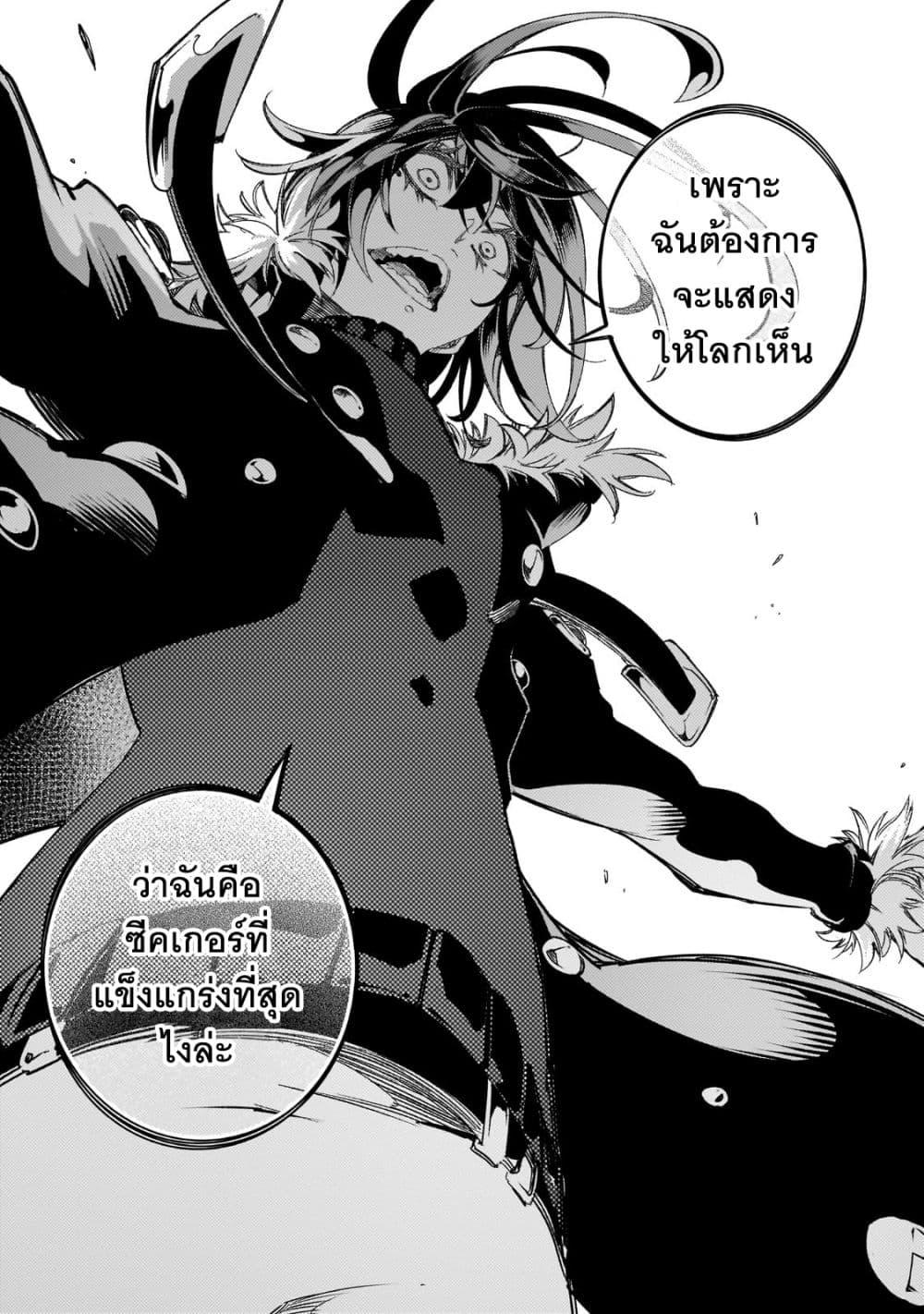 Manga-lc-com อ่านมังงะ อ่านการ์ตูน ออนไลน์ ฟรี Saikyou no Shien-shoku “Wajutsushi” Dearu Ore wa Sekai Saikyou Kuran o Shitagaeru ตอนที่ 1 2 3 4 5 6 7 8 9 10 11 12 13 14 ฟรี ไม่มีโฆษณา Manga-lc - อ่าน มังงะ อ่าน การ์ตูน ออนไลน์ อ่านมังงะ ฟรี