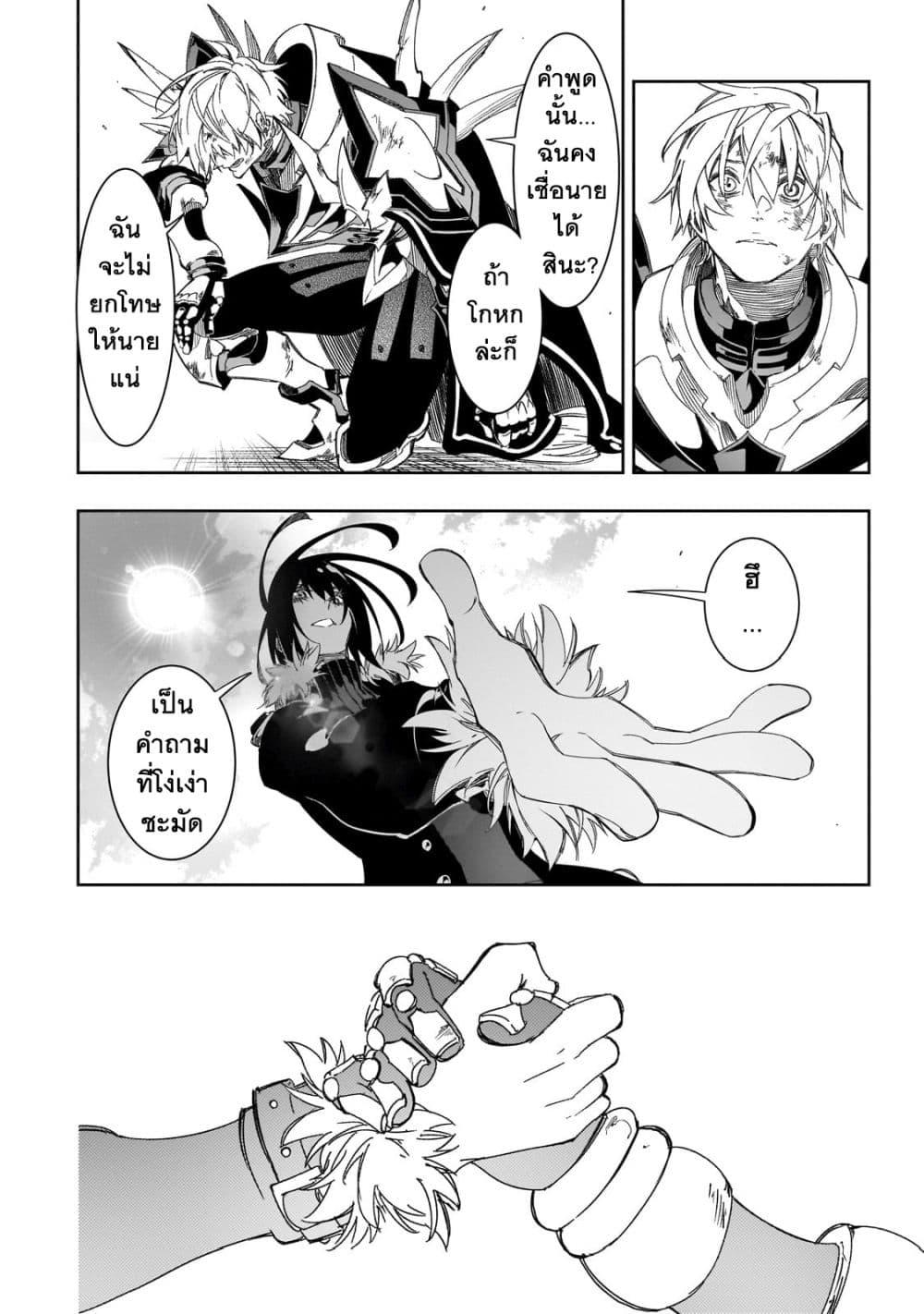 Manga-lc-com อ่านมังงะ อ่านการ์ตูน ออนไลน์ ฟรี Saikyou no Shien-shoku “Wajutsushi” Dearu Ore wa Sekai Saikyou Kuran o Shitagaeru ตอนที่ 1 2 3 4 5 6 7 8 9 10 11 12 13 14 ฟรี ไม่มีโฆษณา Manga-lc - อ่าน มังงะ อ่าน การ์ตูน ออนไลน์ อ่านมังงะ ฟรี