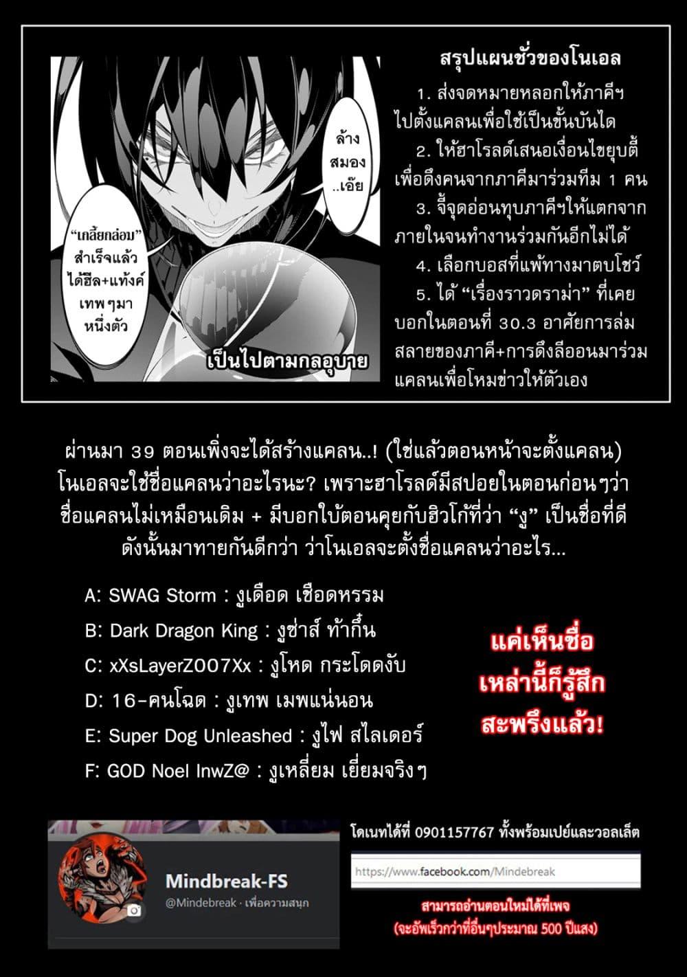 Manga-lc-com อ่านมังงะ อ่านการ์ตูน ออนไลน์ ฟรี Saikyou no Shien-shoku “Wajutsushi” Dearu Ore wa Sekai Saikyou Kuran o Shitagaeru ตอนที่ 1 2 3 4 5 6 7 8 9 10 11 12 13 14 ฟรี ไม่มีโฆษณา Manga-lc - อ่าน มังงะ อ่าน การ์ตูน ออนไลน์ อ่านมังงะ ฟรี