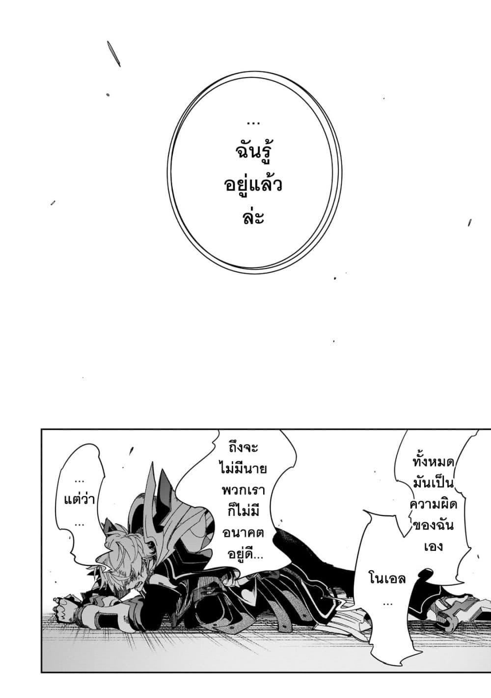 Manga-lc-com อ่านมังงะ อ่านการ์ตูน ออนไลน์ ฟรี Saikyou no Shien-shoku “Wajutsushi” Dearu Ore wa Sekai Saikyou Kuran o Shitagaeru ตอนที่ 1 2 3 4 5 6 7 8 9 10 11 12 13 14 ฟรี ไม่มีโฆษณา Manga-lc - อ่าน มังงะ อ่าน การ์ตูน ออนไลน์ อ่านมังงะ ฟรี