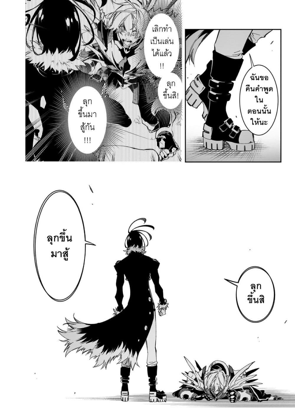 Manga-lc-com อ่านมังงะ อ่านการ์ตูน ออนไลน์ ฟรี Saikyou no Shien-shoku “Wajutsushi” Dearu Ore wa Sekai Saikyou Kuran o Shitagaeru ตอนที่ 1 2 3 4 5 6 7 8 9 10 11 12 13 14 ฟรี ไม่มีโฆษณา Manga-lc - อ่าน มังงะ อ่าน การ์ตูน ออนไลน์ อ่านมังงะ ฟรี