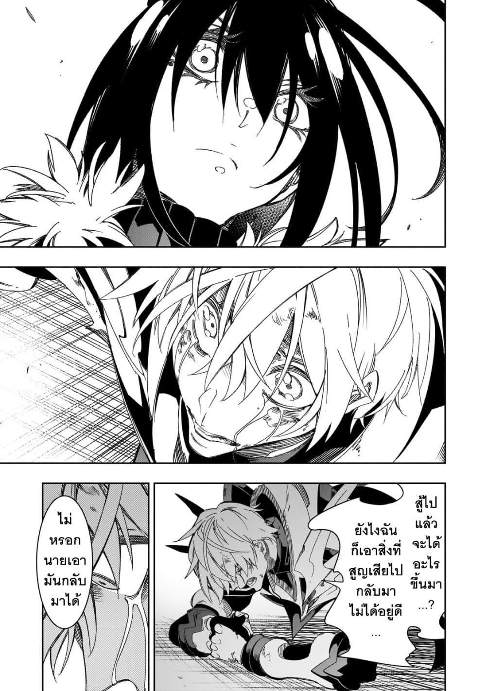 Manga-lc-com อ่านมังงะ อ่านการ์ตูน ออนไลน์ ฟรี Saikyou no Shien-shoku “Wajutsushi” Dearu Ore wa Sekai Saikyou Kuran o Shitagaeru ตอนที่ 1 2 3 4 5 6 7 8 9 10 11 12 13 14 ฟรี ไม่มีโฆษณา Manga-lc - อ่าน มังงะ อ่าน การ์ตูน ออนไลน์ อ่านมังงะ ฟรี