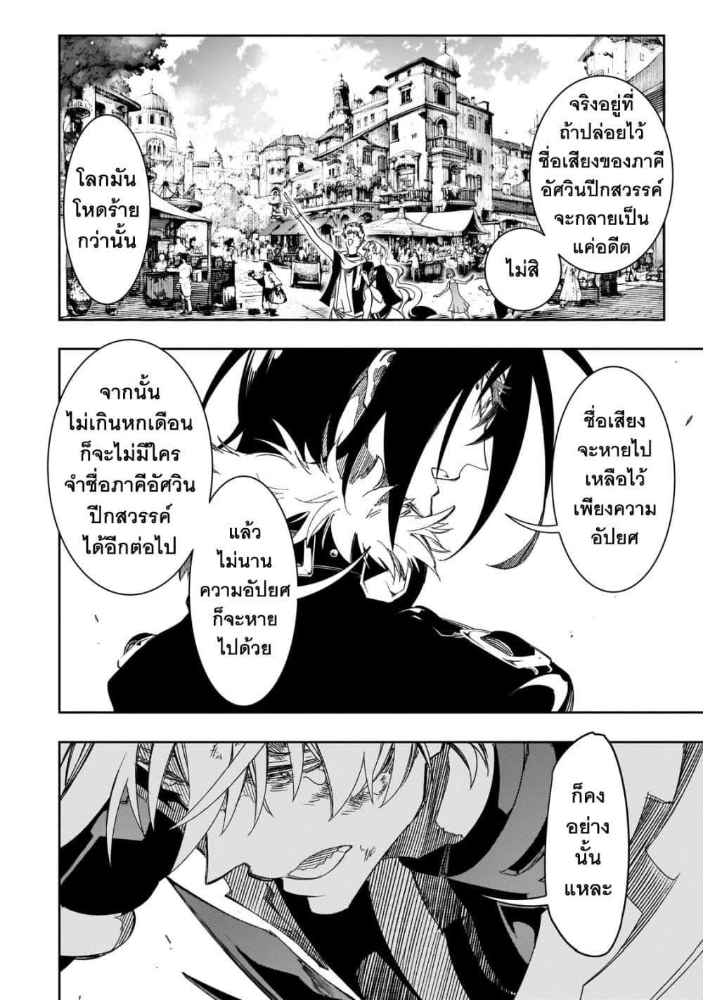 Manga-lc-com อ่านมังงะ อ่านการ์ตูน ออนไลน์ ฟรี Saikyou no Shien-shoku “Wajutsushi” Dearu Ore wa Sekai Saikyou Kuran o Shitagaeru ตอนที่ 1 2 3 4 5 6 7 8 9 10 11 12 13 14 ฟรี ไม่มีโฆษณา Manga-lc - อ่าน มังงะ อ่าน การ์ตูน ออนไลน์ อ่านมังงะ ฟรี
