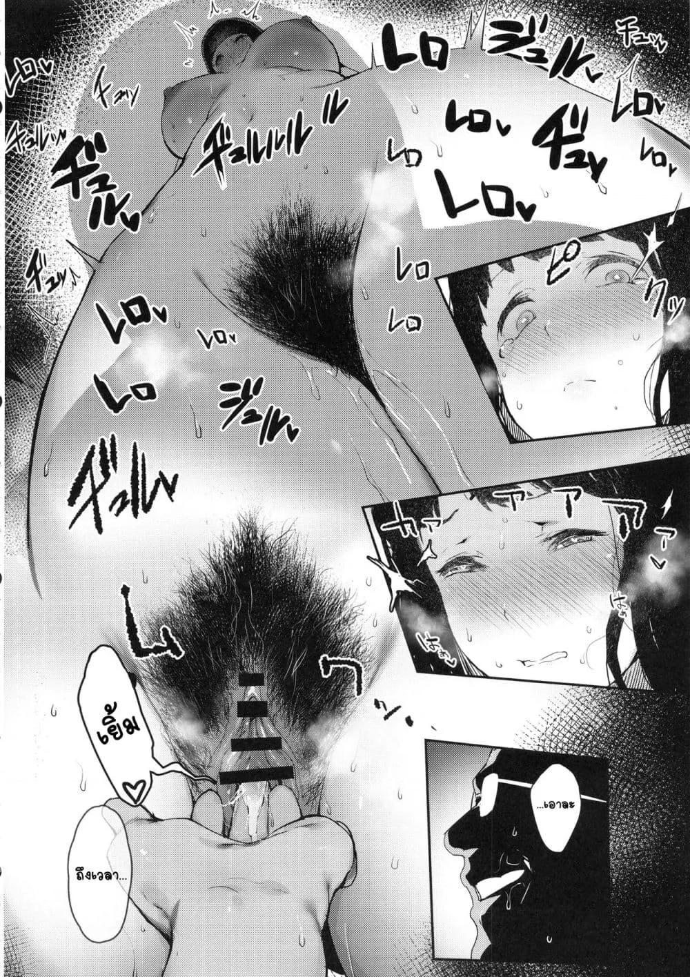 Doujin-Lc- อ่าน โดจิน มังฮวา เกาหลี ญี่ปุ่น จีน แปลไทย Iro o Ou ไล่ตามสีสัน ตอนที่ 1 2 3 4 5 6 7 8 9 10 11 12 13 14 ฟรี ไม่มีโฆษณา อ่าน โดจิน Manhwa เกาหลี ญี่ปุ่น จีน เรามีครบ คัดมาให้เน้นๆ โดจิน 18+ รับประกันความฟินโดย  Doujin Lc