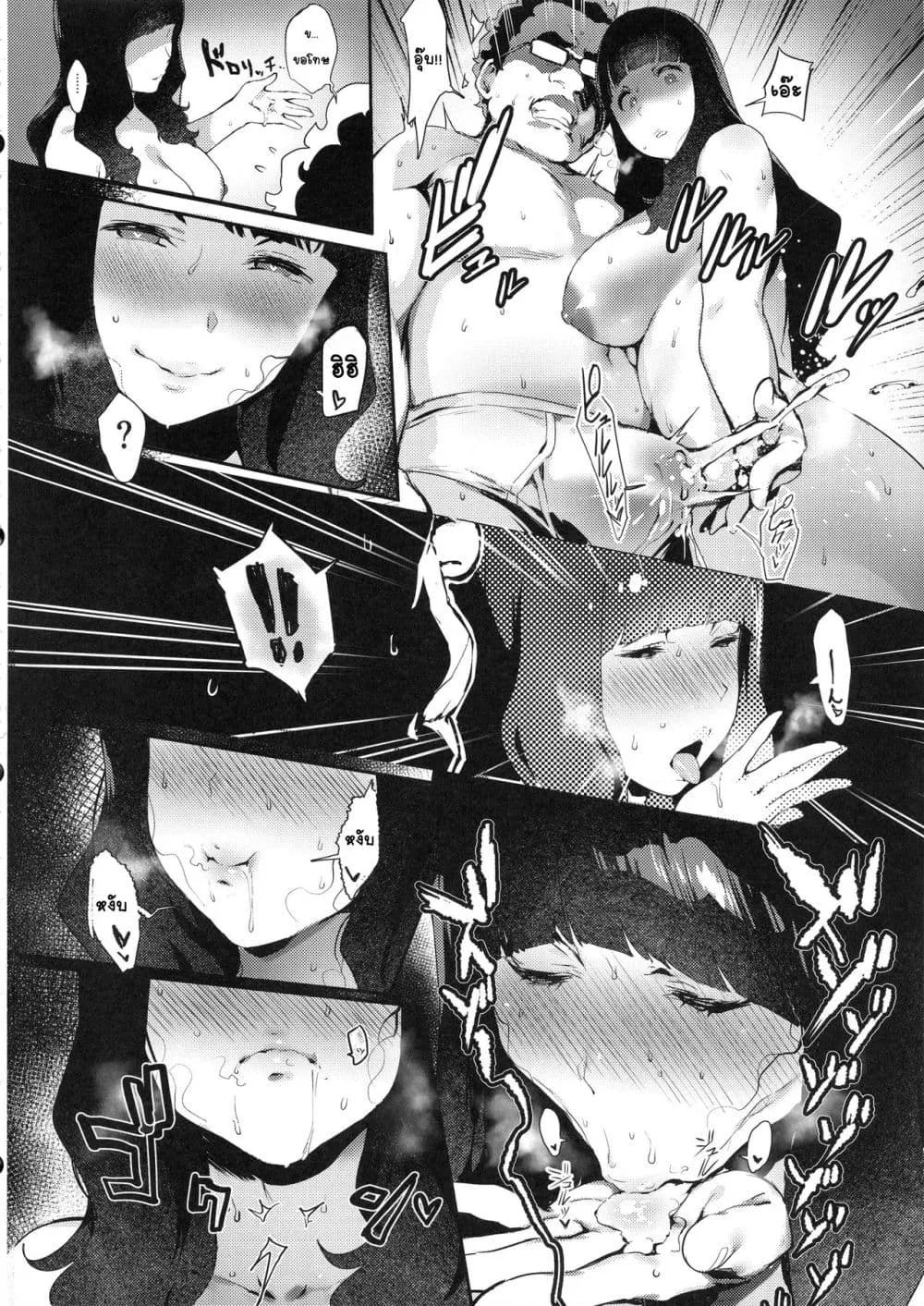 Doujin-Lc- อ่าน โดจิน มังฮวา เกาหลี ญี่ปุ่น จีน แปลไทย Iro o Ou ไล่ตามสีสัน ตอนที่ 1 2 3 4 5 6 7 8 9 10 11 12 13 14 ฟรี ไม่มีโฆษณา อ่าน โดจิน Manhwa เกาหลี ญี่ปุ่น จีน เรามีครบ คัดมาให้เน้นๆ โดจิน 18+ รับประกันความฟินโดย  Doujin Lc