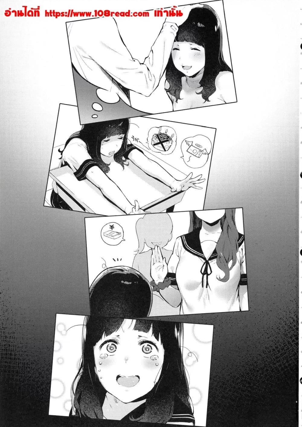 Doujin-Lc- อ่าน โดจิน มังฮวา เกาหลี ญี่ปุ่น จีน แปลไทย Iro o Ou ไล่ตามสีสัน ตอนที่ 1 2 3 4 5 6 7 8 9 10 11 12 13 14 ฟรี ไม่มีโฆษณา อ่าน โดจิน Manhwa เกาหลี ญี่ปุ่น จีน เรามีครบ คัดมาให้เน้นๆ โดจิน 18+ รับประกันความฟินโดย  Doujin Lc