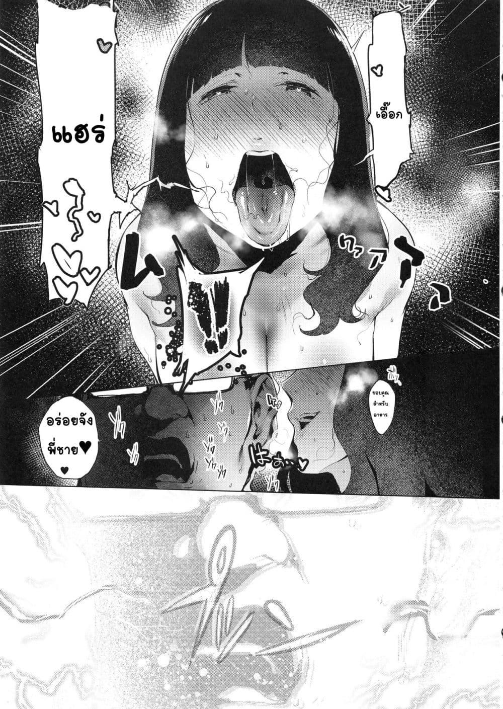 Doujin-Lc- อ่าน โดจิน มังฮวา เกาหลี ญี่ปุ่น จีน แปลไทย Iro o Ou ไล่ตามสีสัน ตอนที่ 1 2 3 4 5 6 7 8 9 10 11 12 13 14 ฟรี ไม่มีโฆษณา อ่าน โดจิน Manhwa เกาหลี ญี่ปุ่น จีน เรามีครบ คัดมาให้เน้นๆ โดจิน 18+ รับประกันความฟินโดย  Doujin Lc