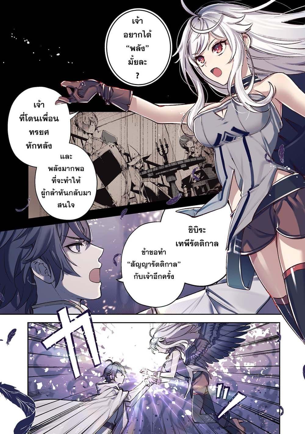 Manga-lc-com อ่านมังงะ อ่านการ์ตูน ออนไลน์ ฟรี Kurotobi no Seija〜Tsuihousareta Kaifuku Jutsushi wa Ariamaru Maryoku de Yamimahou wo Kiwameru〜 ตอนที่ 1 2 3 4 5 6 7 8 9 10 11 12 13 14 ฟรี ไม่มีโฆษณา Manga-lc - อ่าน มังงะ อ่าน การ์ตูน ออนไลน์ อ่านมังงะ ฟรี