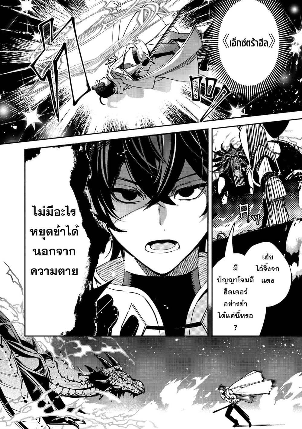 Manga-lc-com อ่านมังงะ อ่านการ์ตูน ออนไลน์ ฟรี Kurotobi no Seija〜Tsuihousareta Kaifuku Jutsushi wa Ariamaru Maryoku de Yamimahou wo Kiwameru〜 ตอนที่ 1 2 3 4 5 6 7 8 9 10 11 12 13 14 ฟรี ไม่มีโฆษณา Manga-lc - อ่าน มังงะ อ่าน การ์ตูน ออนไลน์ อ่านมังงะ ฟรี