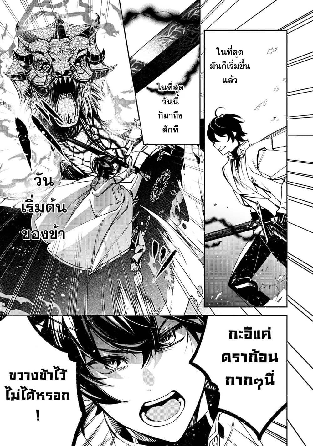 Manga-lc-com อ่านมังงะ อ่านการ์ตูน ออนไลน์ ฟรี Kurotobi no Seija〜Tsuihousareta Kaifuku Jutsushi wa Ariamaru Maryoku de Yamimahou wo Kiwameru〜 ตอนที่ 1 2 3 4 5 6 7 8 9 10 11 12 13 14 ฟรี ไม่มีโฆษณา Manga-lc - อ่าน มังงะ อ่าน การ์ตูน ออนไลน์ อ่านมังงะ ฟรี