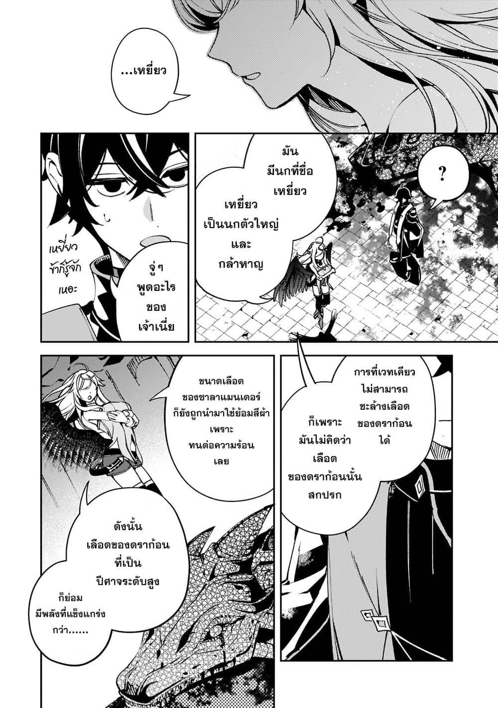 Manga-lc-com อ่านมังงะ อ่านการ์ตูน ออนไลน์ ฟรี Kurotobi no Seija〜Tsuihousareta Kaifuku Jutsushi wa Ariamaru Maryoku de Yamimahou wo Kiwameru〜 ตอนที่ 1 2 3 4 5 6 7 8 9 10 11 12 13 14 ฟรี ไม่มีโฆษณา Manga-lc - อ่าน มังงะ อ่าน การ์ตูน ออนไลน์ อ่านมังงะ ฟรี