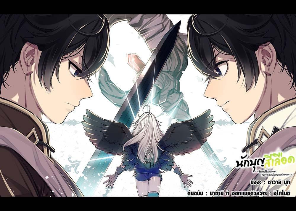 Manga-lc-com อ่านมังงะ อ่านการ์ตูน ออนไลน์ ฟรี Kurotobi no Seija〜Tsuihousareta Kaifuku Jutsushi wa Ariamaru Maryoku de Yamimahou wo Kiwameru〜 ตอนที่ 1 2 3 4 5 6 7 8 9 10 11 12 13 14 ฟรี ไม่มีโฆษณา Manga-lc - อ่าน มังงะ อ่าน การ์ตูน ออนไลน์ อ่านมังงะ ฟรี