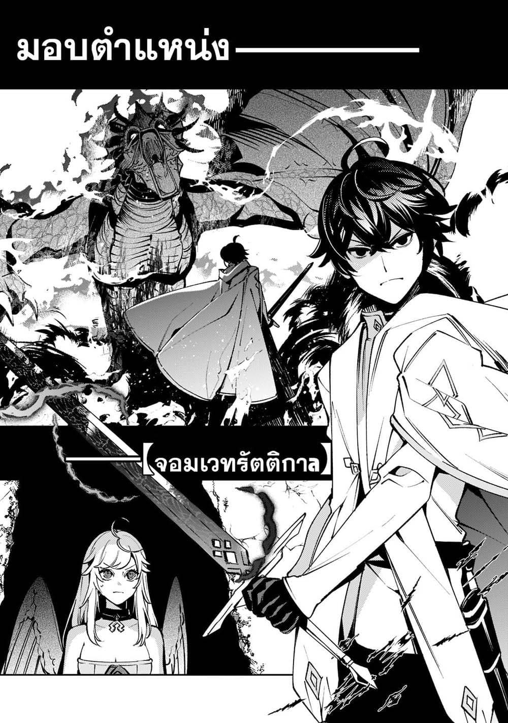 Manga-lc-com อ่านมังงะ อ่านการ์ตูน ออนไลน์ ฟรี Kurotobi no Seija〜Tsuihousareta Kaifuku Jutsushi wa Ariamaru Maryoku de Yamimahou wo Kiwameru〜 ตอนที่ 1 2 3 4 5 6 7 8 9 10 11 12 13 14 ฟรี ไม่มีโฆษณา Manga-lc - อ่าน มังงะ อ่าน การ์ตูน ออนไลน์ อ่านมังงะ ฟรี