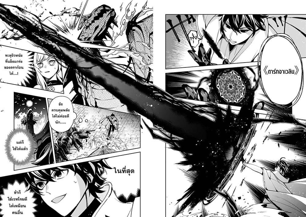 Manga-lc-com อ่านมังงะ อ่านการ์ตูน ออนไลน์ ฟรี Kurotobi no Seija〜Tsuihousareta Kaifuku Jutsushi wa Ariamaru Maryoku de Yamimahou wo Kiwameru〜 ตอนที่ 1 2 3 4 5 6 7 8 9 10 11 12 13 14 ฟรี ไม่มีโฆษณา Manga-lc - อ่าน มังงะ อ่าน การ์ตูน ออนไลน์ อ่านมังงะ ฟรี