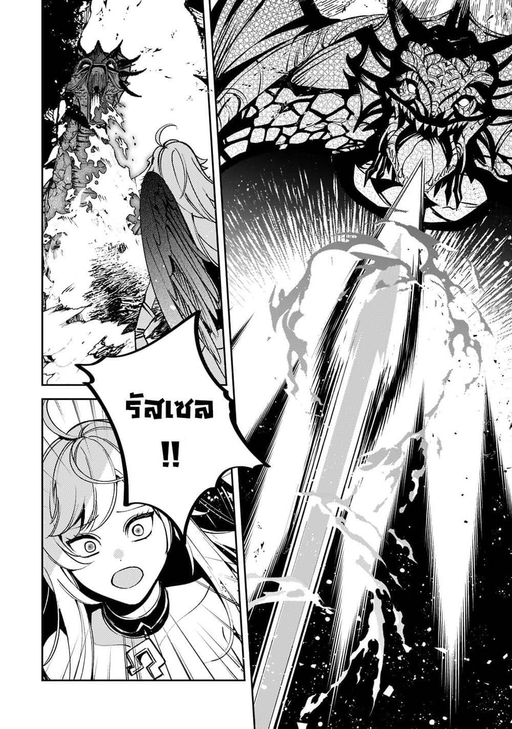Manga-lc-com อ่านมังงะ อ่านการ์ตูน ออนไลน์ ฟรี Kurotobi no Seija〜Tsuihousareta Kaifuku Jutsushi wa Ariamaru Maryoku de Yamimahou wo Kiwameru〜 ตอนที่ 1 2 3 4 5 6 7 8 9 10 11 12 13 14 ฟรี ไม่มีโฆษณา Manga-lc - อ่าน มังงะ อ่าน การ์ตูน ออนไลน์ อ่านมังงะ ฟรี