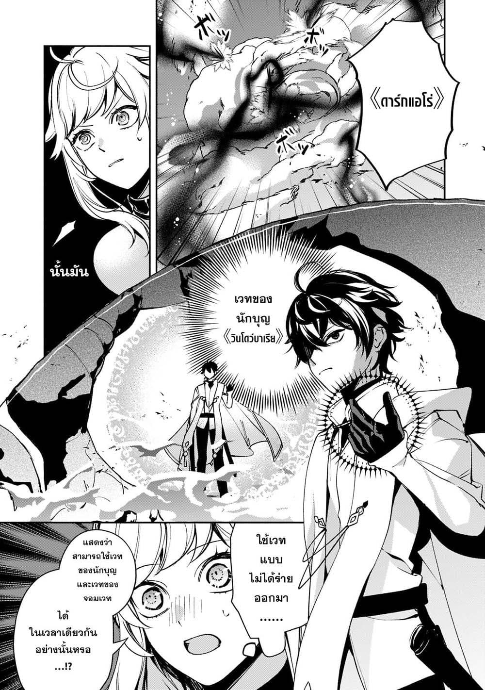 Manga-lc-com อ่านมังงะ อ่านการ์ตูน ออนไลน์ ฟรี Kurotobi no Seija〜Tsuihousareta Kaifuku Jutsushi wa Ariamaru Maryoku de Yamimahou wo Kiwameru〜 ตอนที่ 1 2 3 4 5 6 7 8 9 10 11 12 13 14 ฟรี ไม่มีโฆษณา Manga-lc - อ่าน มังงะ อ่าน การ์ตูน ออนไลน์ อ่านมังงะ ฟรี