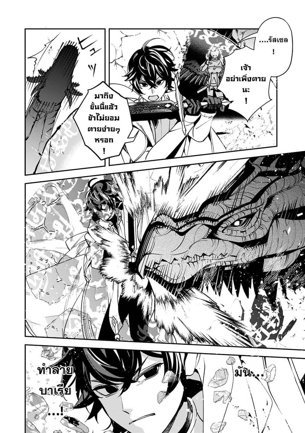 Manga-lc-com อ่านมังงะ อ่านการ์ตูน ออนไลน์ ฟรี Kurotobi no Seija〜Tsuihousareta Kaifuku Jutsushi wa Ariamaru Maryoku de Yamimahou wo Kiwameru〜 ตอนที่ 1 2 3 4 5 6 7 8 9 10 11 12 13 14 ฟรี ไม่มีโฆษณา Manga-lc - อ่าน มังงะ อ่าน การ์ตูน ออนไลน์ อ่านมังงะ ฟรี