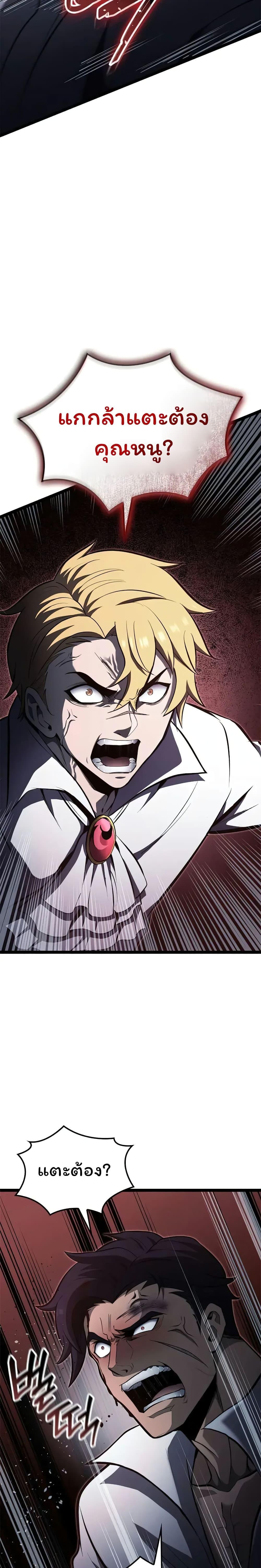 Manga-lc-com อ่านมังงะ อ่านการ์ตูน ออนไลน์ ฟรี Boxer Kali ตอนที่ 1 2 3 4 5 6 7 8 9 10 11 12 13 14 ฟรี ไม่มีโฆษณา Manga-lc - อ่าน มังงะ อ่าน การ์ตูน ออนไลน์ อ่านมังงะ ฟรี