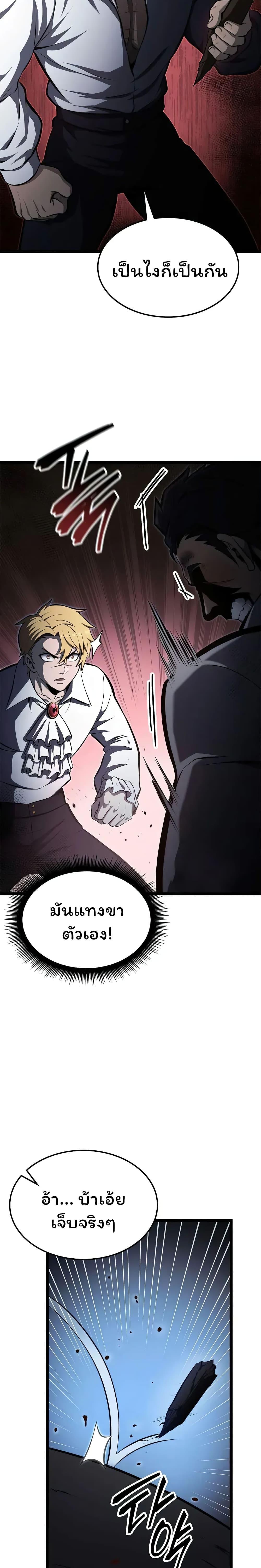 Manga-lc-com อ่านมังงะ อ่านการ์ตูน ออนไลน์ ฟรี Boxer Kali ตอนที่ 1 2 3 4 5 6 7 8 9 10 11 12 13 14 ฟรี ไม่มีโฆษณา Manga-lc - อ่าน มังงะ อ่าน การ์ตูน ออนไลน์ อ่านมังงะ ฟรี