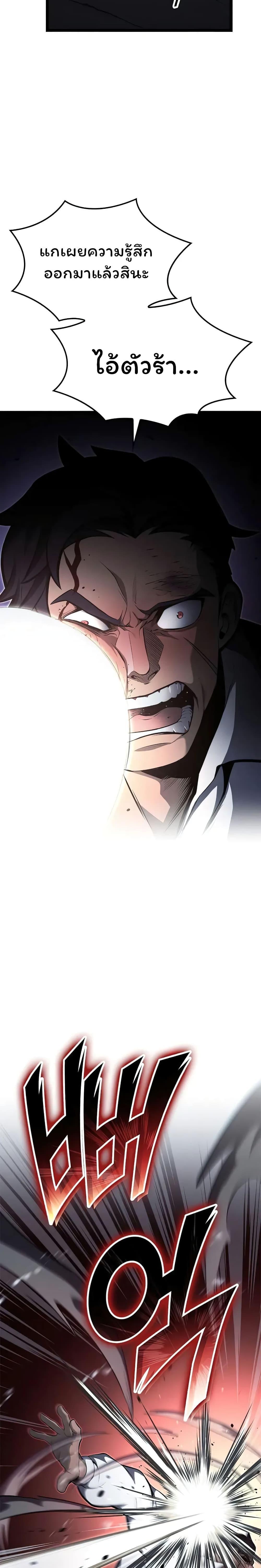 Manga-lc-com อ่านมังงะ อ่านการ์ตูน ออนไลน์ ฟรี Boxer Kali ตอนที่ 1 2 3 4 5 6 7 8 9 10 11 12 13 14 ฟรี ไม่มีโฆษณา Manga-lc - อ่าน มังงะ อ่าน การ์ตูน ออนไลน์ อ่านมังงะ ฟรี