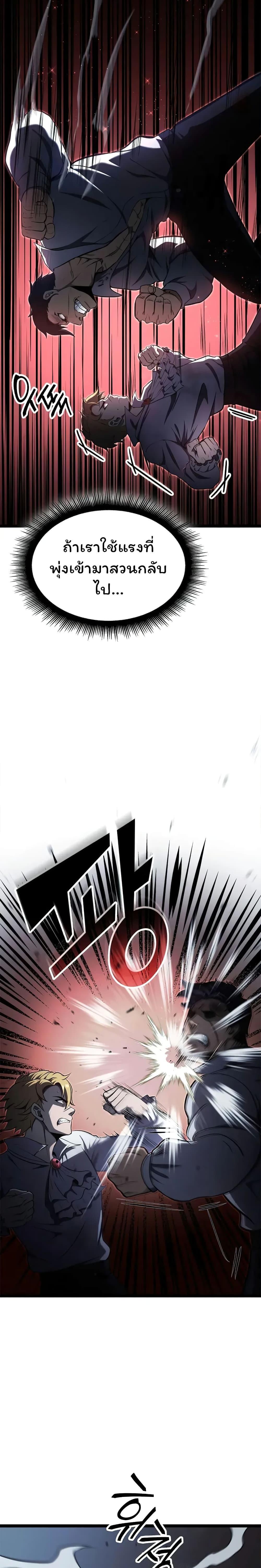 Manga-lc-com อ่านมังงะ อ่านการ์ตูน ออนไลน์ ฟรี Boxer Kali ตอนที่ 1 2 3 4 5 6 7 8 9 10 11 12 13 14 ฟรี ไม่มีโฆษณา Manga-lc - อ่าน มังงะ อ่าน การ์ตูน ออนไลน์ อ่านมังงะ ฟรี