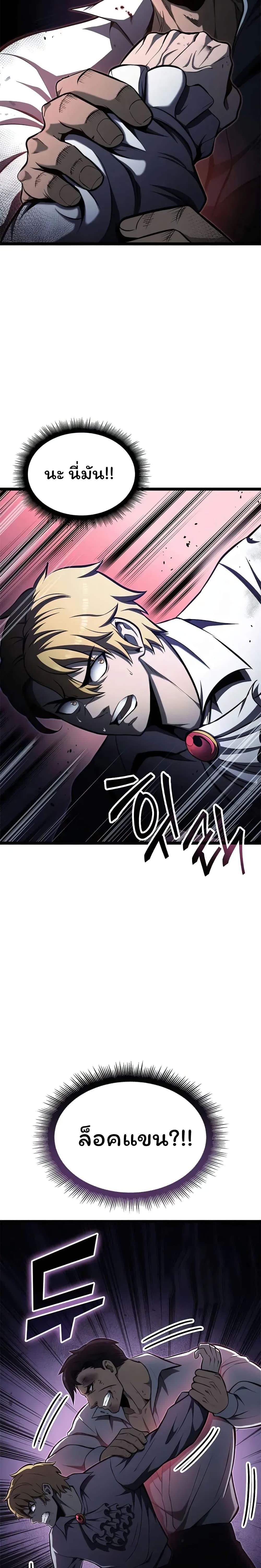 Manga-lc-com อ่านมังงะ อ่านการ์ตูน ออนไลน์ ฟรี Boxer Kali ตอนที่ 1 2 3 4 5 6 7 8 9 10 11 12 13 14 ฟรี ไม่มีโฆษณา Manga-lc - อ่าน มังงะ อ่าน การ์ตูน ออนไลน์ อ่านมังงะ ฟรี