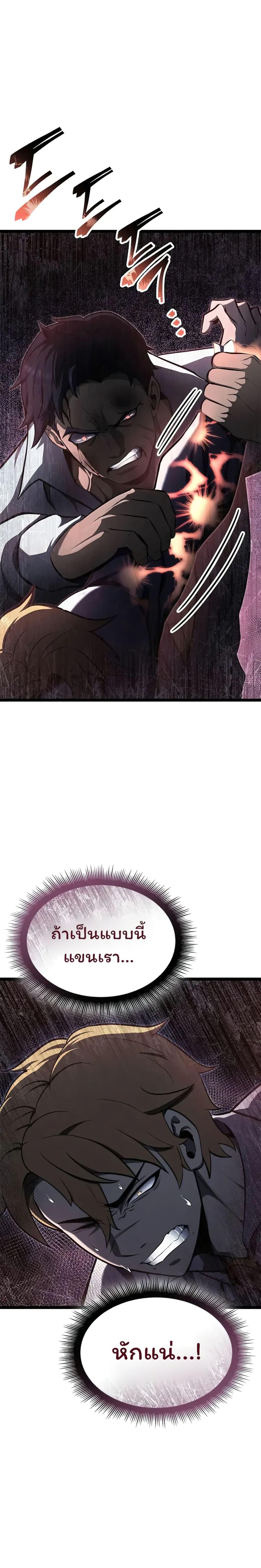 Manga-lc-com อ่านมังงะ อ่านการ์ตูน ออนไลน์ ฟรี Boxer Kali ตอนที่ 1 2 3 4 5 6 7 8 9 10 11 12 13 14 ฟรี ไม่มีโฆษณา Manga-lc - อ่าน มังงะ อ่าน การ์ตูน ออนไลน์ อ่านมังงะ ฟรี