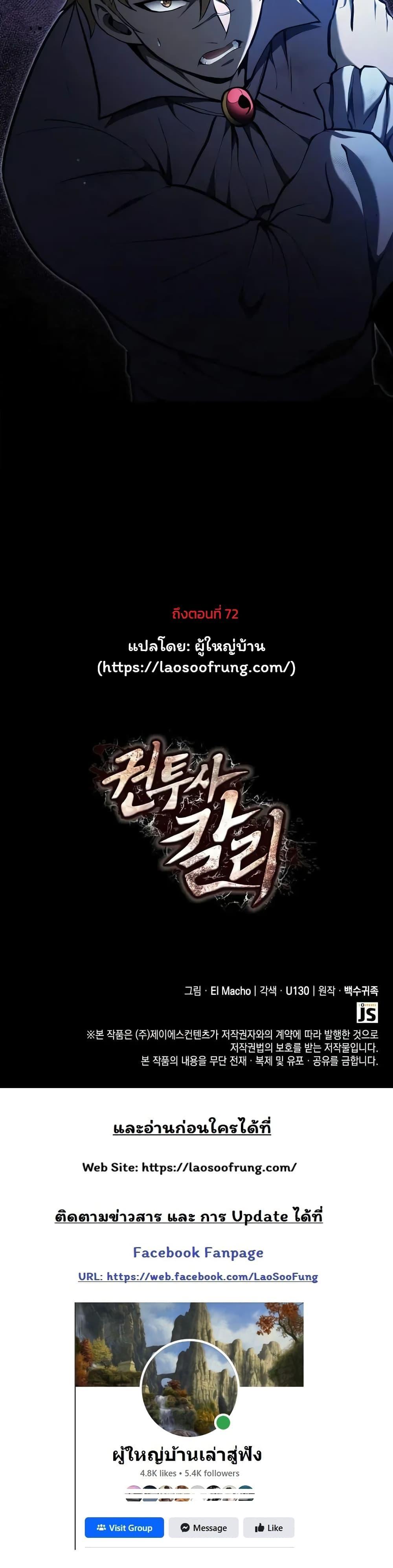 Manga-lc-com อ่านมังงะ อ่านการ์ตูน ออนไลน์ ฟรี Boxer Kali ตอนที่ 1 2 3 4 5 6 7 8 9 10 11 12 13 14 ฟรี ไม่มีโฆษณา Manga-lc - อ่าน มังงะ อ่าน การ์ตูน ออนไลน์ อ่านมังงะ ฟรี