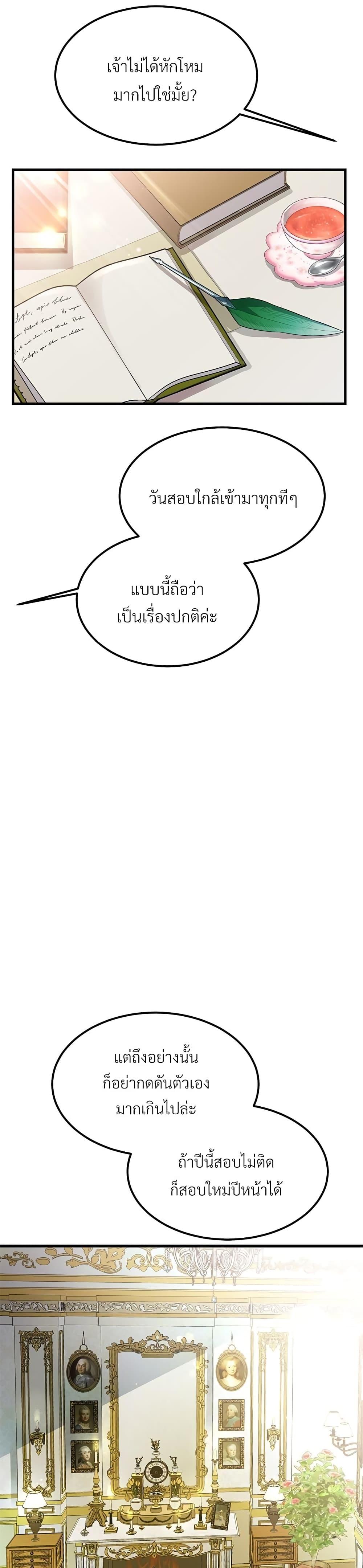 Manga-lc-com อ่านมังงะ อ่านการ์ตูน ออนไลน์ ฟรี The Little Princess and Her Monster Prince ตอนที่ 1 2 3 4 5 6 7 8 9 10 11 12 13 14 ฟรี ไม่มีโฆษณา Manga-lc - อ่าน มังงะ อ่าน การ์ตูน ออนไลน์ อ่านมังงะ ฟรี