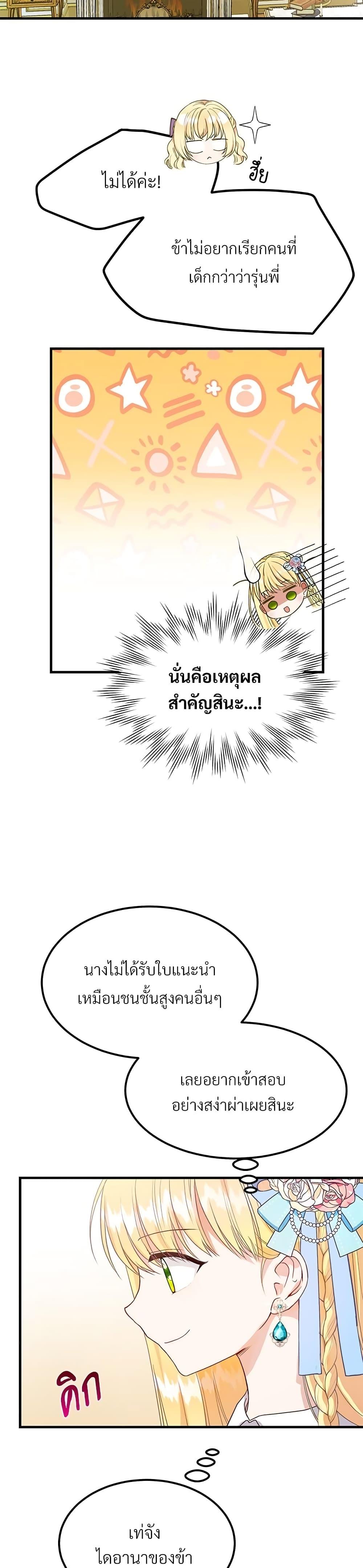 Manga-lc-com อ่านมังงะ อ่านการ์ตูน ออนไลน์ ฟรี The Little Princess and Her Monster Prince ตอนที่ 1 2 3 4 5 6 7 8 9 10 11 12 13 14 ฟรี ไม่มีโฆษณา Manga-lc - อ่าน มังงะ อ่าน การ์ตูน ออนไลน์ อ่านมังงะ ฟรี