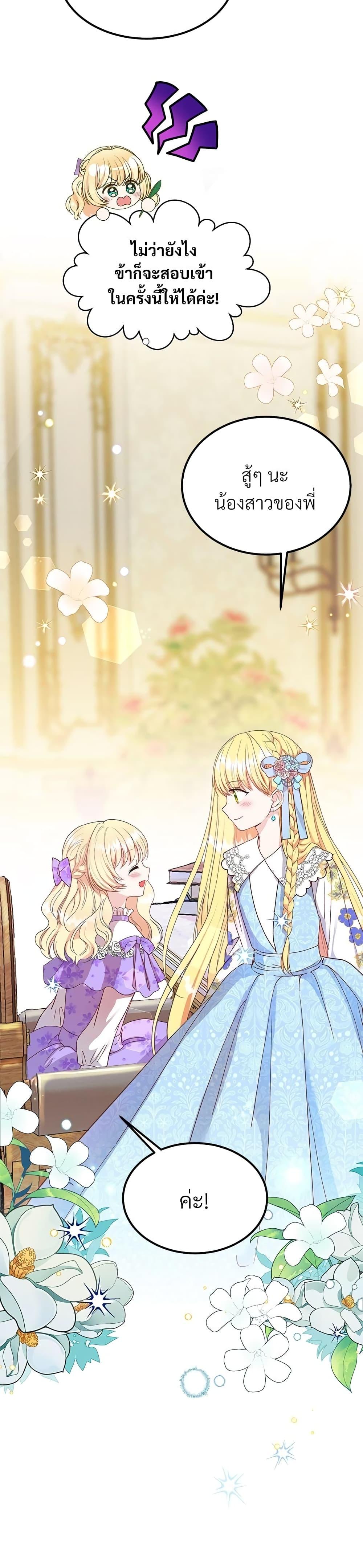 Manga-lc-com อ่านมังงะ อ่านการ์ตูน ออนไลน์ ฟรี The Little Princess and Her Monster Prince ตอนที่ 1 2 3 4 5 6 7 8 9 10 11 12 13 14 ฟรี ไม่มีโฆษณา Manga-lc - อ่าน มังงะ อ่าน การ์ตูน ออนไลน์ อ่านมังงะ ฟรี