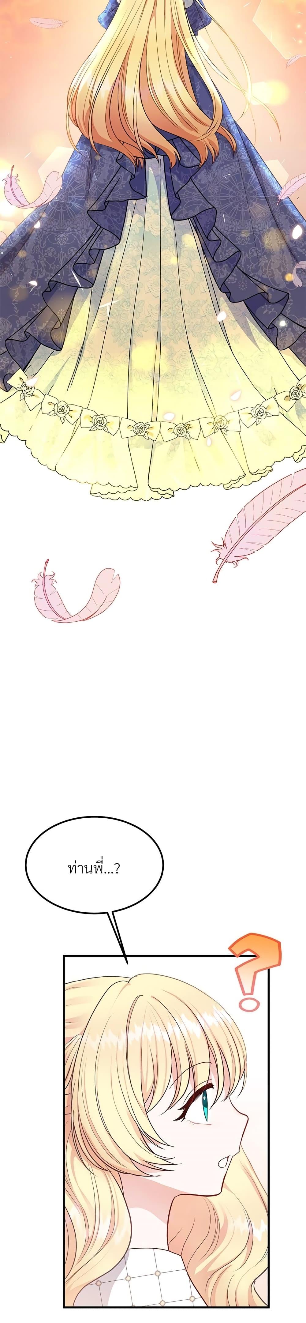 Manga-lc-com อ่านมังงะ อ่านการ์ตูน ออนไลน์ ฟรี The Little Princess and Her Monster Prince ตอนที่ 1 2 3 4 5 6 7 8 9 10 11 12 13 14 ฟรี ไม่มีโฆษณา Manga-lc - อ่าน มังงะ อ่าน การ์ตูน ออนไลน์ อ่านมังงะ ฟรี