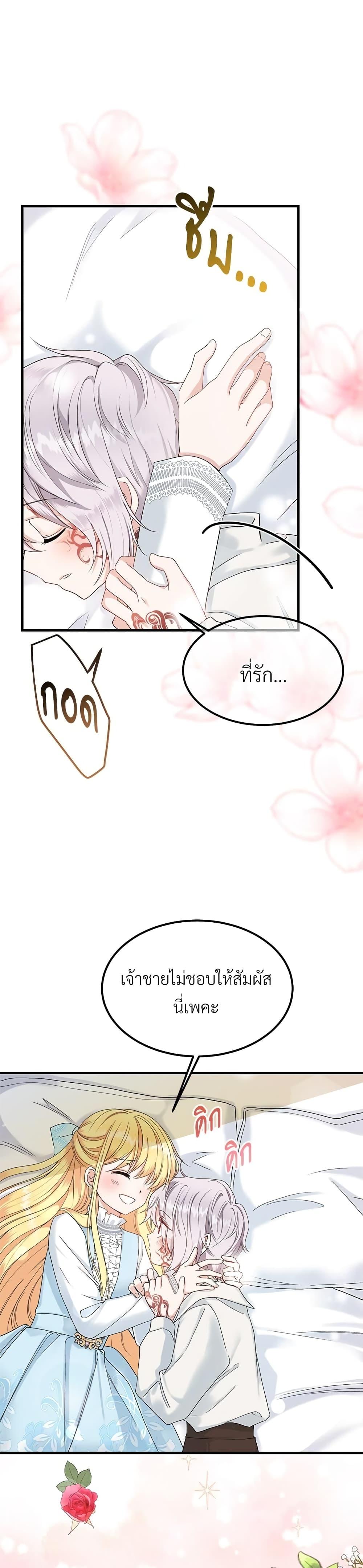 Manga-lc-com อ่านมังงะ อ่านการ์ตูน ออนไลน์ ฟรี The Little Princess and Her Monster Prince ตอนที่ 1 2 3 4 5 6 7 8 9 10 11 12 13 14 ฟรี ไม่มีโฆษณา Manga-lc - อ่าน มังงะ อ่าน การ์ตูน ออนไลน์ อ่านมังงะ ฟรี