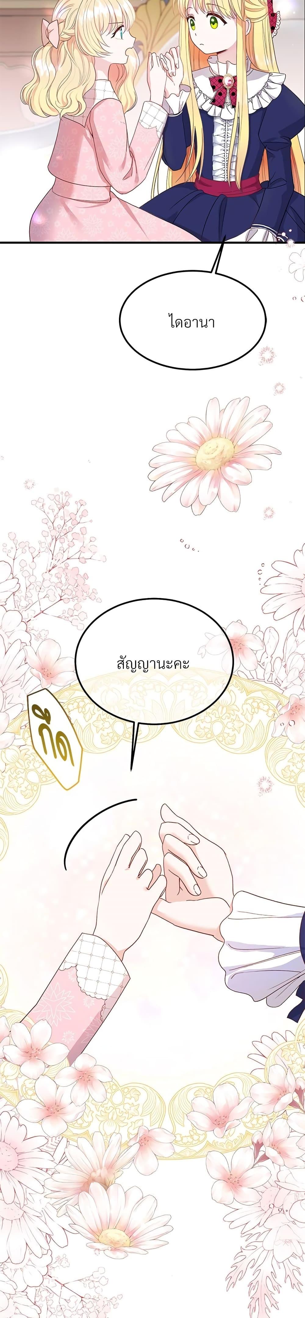 Manga-lc-com อ่านมังงะ อ่านการ์ตูน ออนไลน์ ฟรี The Little Princess and Her Monster Prince ตอนที่ 1 2 3 4 5 6 7 8 9 10 11 12 13 14 ฟรี ไม่มีโฆษณา Manga-lc - อ่าน มังงะ อ่าน การ์ตูน ออนไลน์ อ่านมังงะ ฟรี