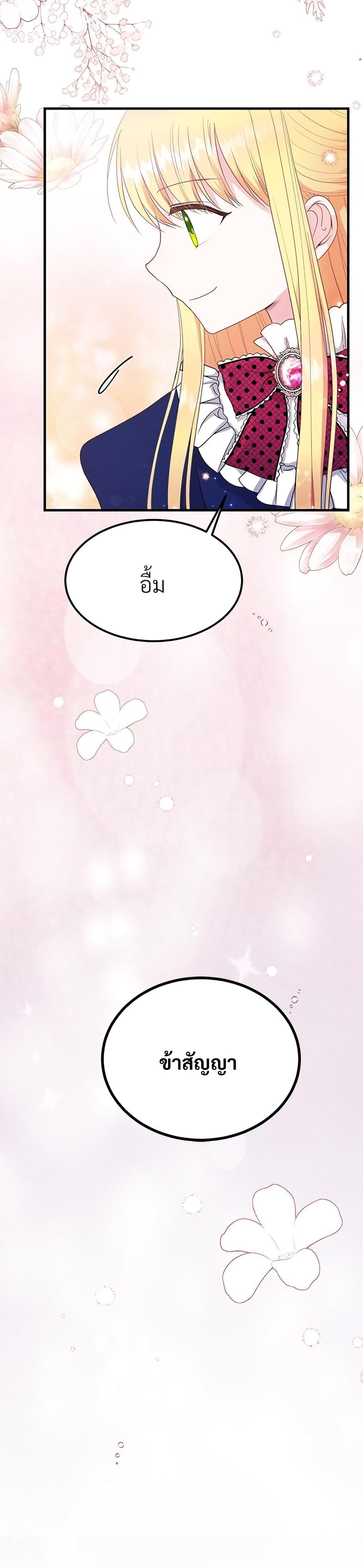 Manga-lc-com อ่านมังงะ อ่านการ์ตูน ออนไลน์ ฟรี The Little Princess and Her Monster Prince ตอนที่ 1 2 3 4 5 6 7 8 9 10 11 12 13 14 ฟรี ไม่มีโฆษณา Manga-lc - อ่าน มังงะ อ่าน การ์ตูน ออนไลน์ อ่านมังงะ ฟรี