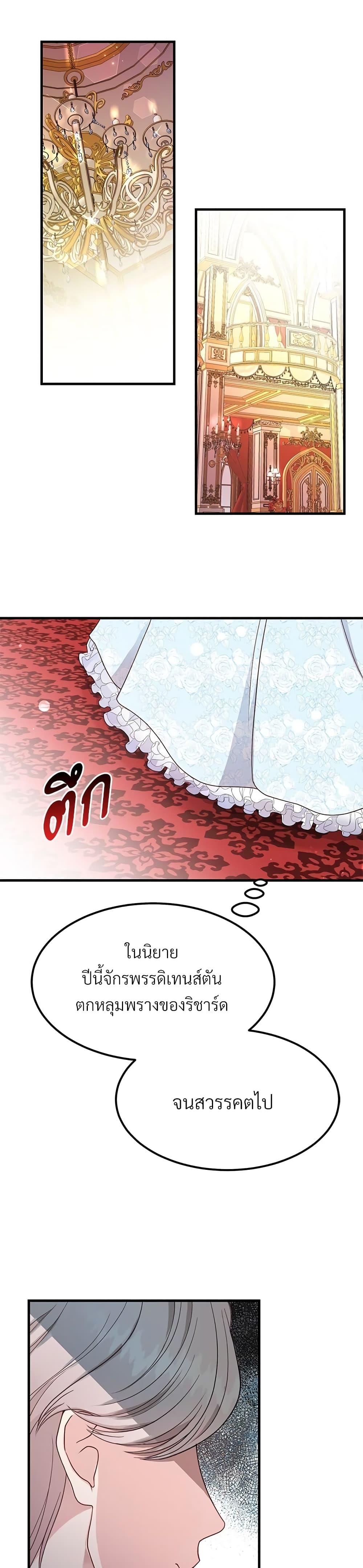 Manga-lc-com อ่านมังงะ อ่านการ์ตูน ออนไลน์ ฟรี The Little Princess and Her Monster Prince ตอนที่ 1 2 3 4 5 6 7 8 9 10 11 12 13 14 ฟรี ไม่มีโฆษณา Manga-lc - อ่าน มังงะ อ่าน การ์ตูน ออนไลน์ อ่านมังงะ ฟรี