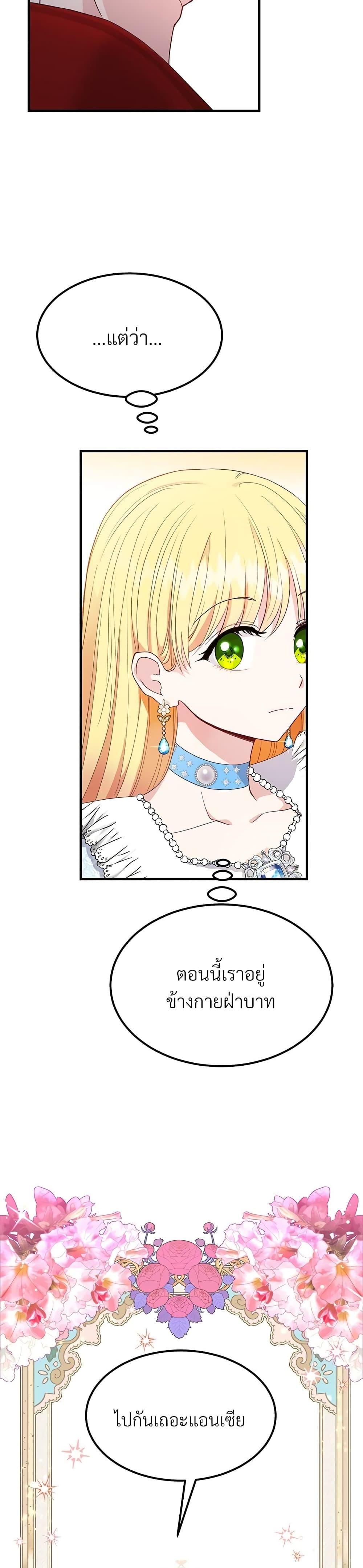 Manga-lc-com อ่านมังงะ อ่านการ์ตูน ออนไลน์ ฟรี The Little Princess and Her Monster Prince ตอนที่ 1 2 3 4 5 6 7 8 9 10 11 12 13 14 ฟรี ไม่มีโฆษณา Manga-lc - อ่าน มังงะ อ่าน การ์ตูน ออนไลน์ อ่านมังงะ ฟรี