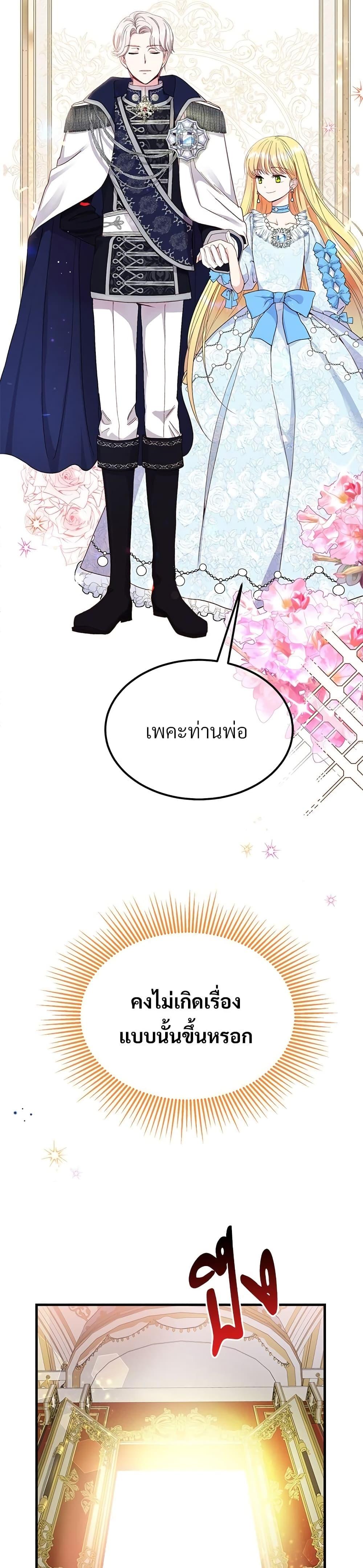 Manga-lc-com อ่านมังงะ อ่านการ์ตูน ออนไลน์ ฟรี The Little Princess and Her Monster Prince ตอนที่ 1 2 3 4 5 6 7 8 9 10 11 12 13 14 ฟรี ไม่มีโฆษณา Manga-lc - อ่าน มังงะ อ่าน การ์ตูน ออนไลน์ อ่านมังงะ ฟรี