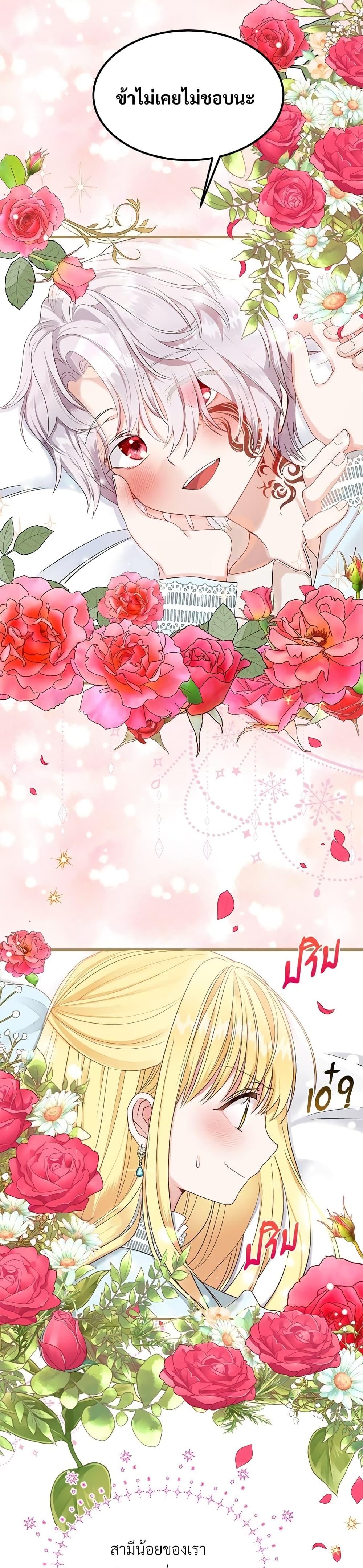 Manga-lc-com อ่านมังงะ อ่านการ์ตูน ออนไลน์ ฟรี The Little Princess and Her Monster Prince ตอนที่ 1 2 3 4 5 6 7 8 9 10 11 12 13 14 ฟรี ไม่มีโฆษณา Manga-lc - อ่าน มังงะ อ่าน การ์ตูน ออนไลน์ อ่านมังงะ ฟรี