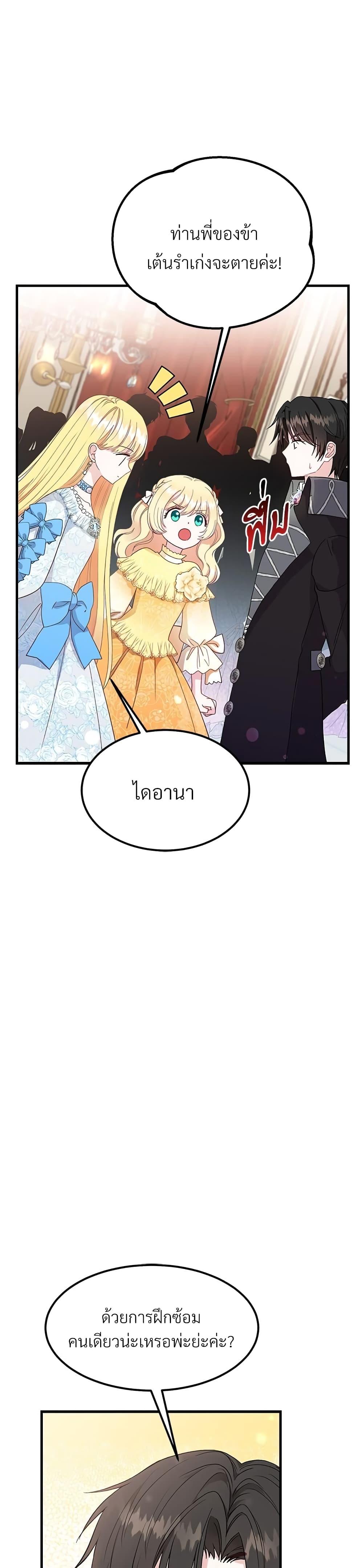 Manga-lc-com อ่านมังงะ อ่านการ์ตูน ออนไลน์ ฟรี The Little Princess and Her Monster Prince ตอนที่ 1 2 3 4 5 6 7 8 9 10 11 12 13 14 ฟรี ไม่มีโฆษณา Manga-lc - อ่าน มังงะ อ่าน การ์ตูน ออนไลน์ อ่านมังงะ ฟรี