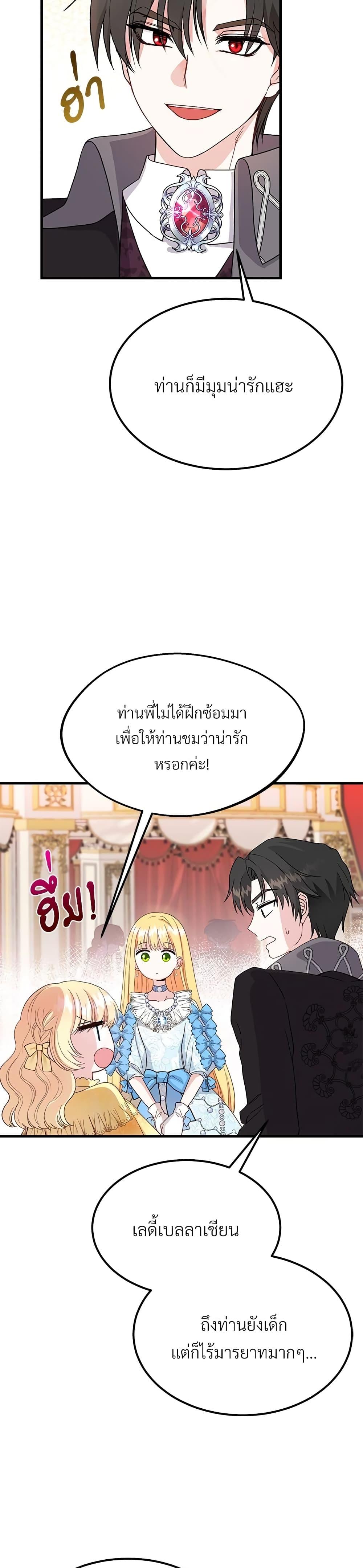 Manga-lc-com อ่านมังงะ อ่านการ์ตูน ออนไลน์ ฟรี The Little Princess and Her Monster Prince ตอนที่ 1 2 3 4 5 6 7 8 9 10 11 12 13 14 ฟรี ไม่มีโฆษณา Manga-lc - อ่าน มังงะ อ่าน การ์ตูน ออนไลน์ อ่านมังงะ ฟรี