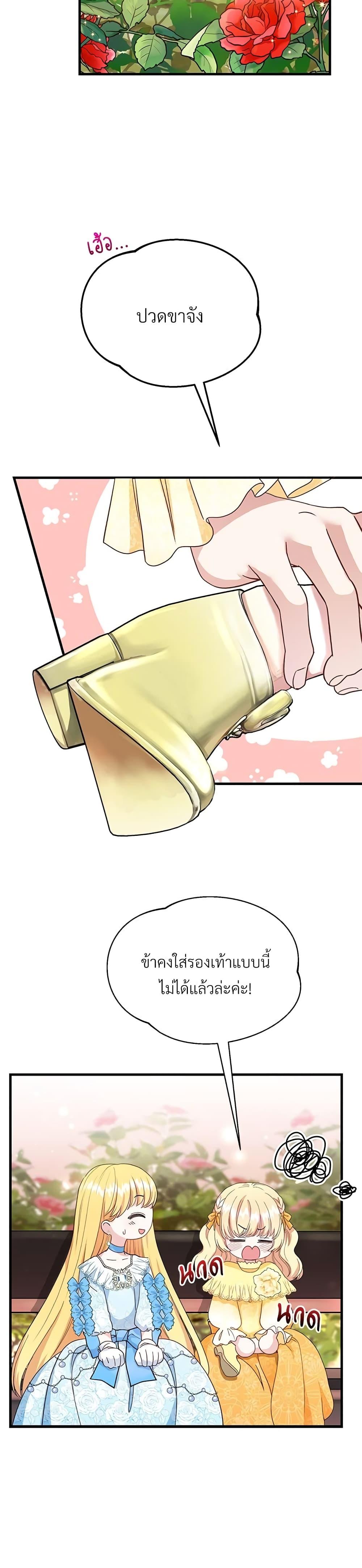 Manga-lc-com อ่านมังงะ อ่านการ์ตูน ออนไลน์ ฟรี The Little Princess and Her Monster Prince ตอนที่ 1 2 3 4 5 6 7 8 9 10 11 12 13 14 ฟรี ไม่มีโฆษณา Manga-lc - อ่าน มังงะ อ่าน การ์ตูน ออนไลน์ อ่านมังงะ ฟรี