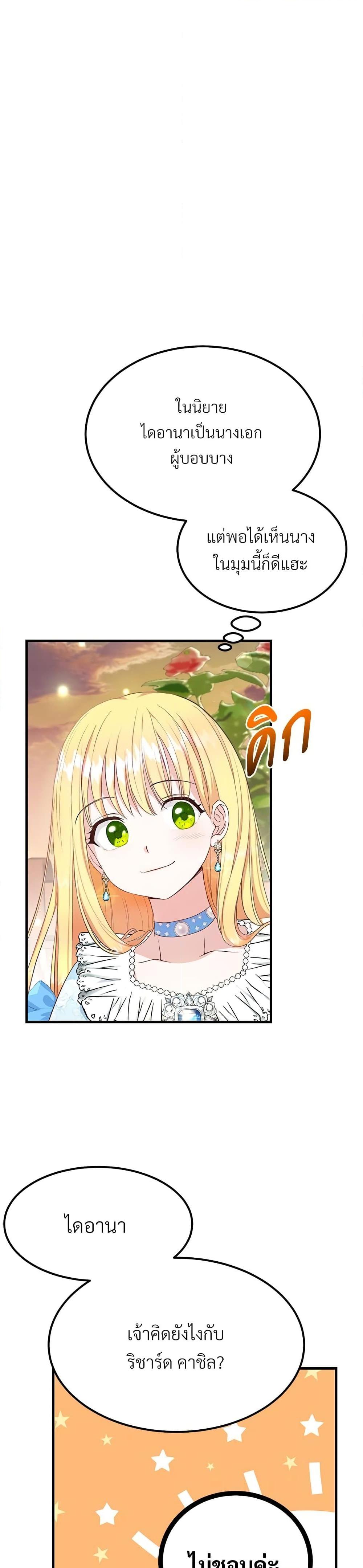 Manga-lc-com อ่านมังงะ อ่านการ์ตูน ออนไลน์ ฟรี The Little Princess and Her Monster Prince ตอนที่ 1 2 3 4 5 6 7 8 9 10 11 12 13 14 ฟรี ไม่มีโฆษณา Manga-lc - อ่าน มังงะ อ่าน การ์ตูน ออนไลน์ อ่านมังงะ ฟรี