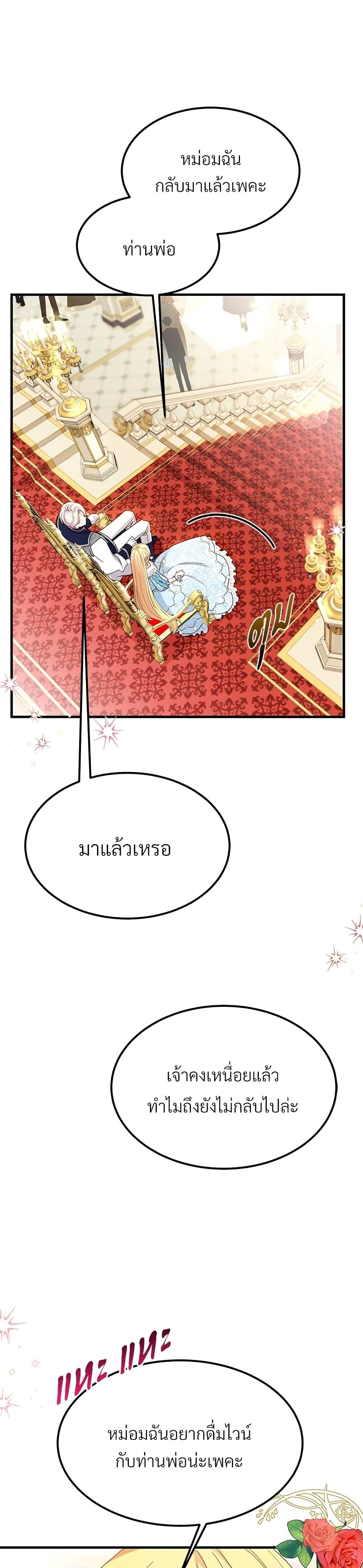 Manga-lc-com อ่านมังงะ อ่านการ์ตูน ออนไลน์ ฟรี The Little Princess and Her Monster Prince ตอนที่ 1 2 3 4 5 6 7 8 9 10 11 12 13 14 ฟรี ไม่มีโฆษณา Manga-lc - อ่าน มังงะ อ่าน การ์ตูน ออนไลน์ อ่านมังงะ ฟรี