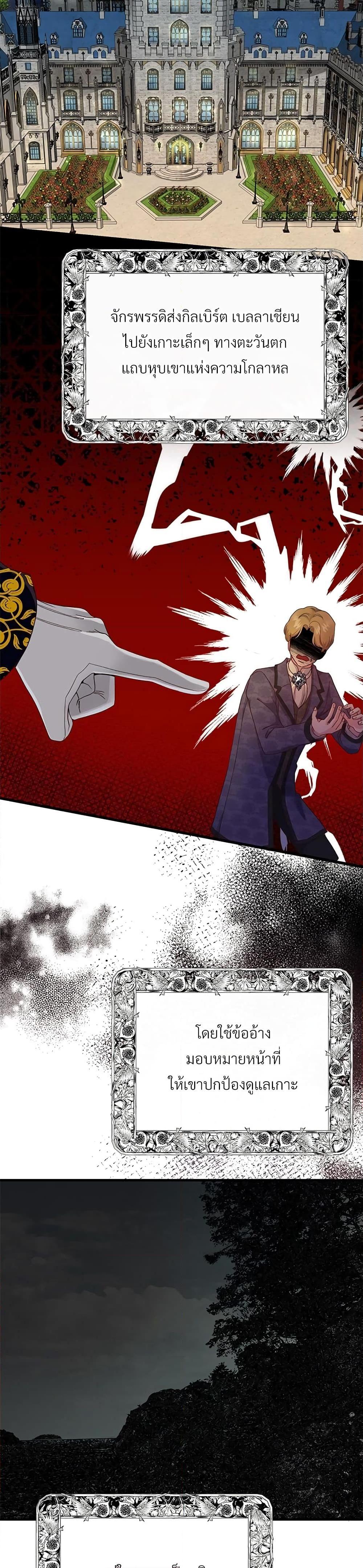 Manga-lc-com อ่านมังงะ อ่านการ์ตูน ออนไลน์ ฟรี The Little Princess and Her Monster Prince ตอนที่ 1 2 3 4 5 6 7 8 9 10 11 12 13 14 ฟรี ไม่มีโฆษณา Manga-lc - อ่าน มังงะ อ่าน การ์ตูน ออนไลน์ อ่านมังงะ ฟรี